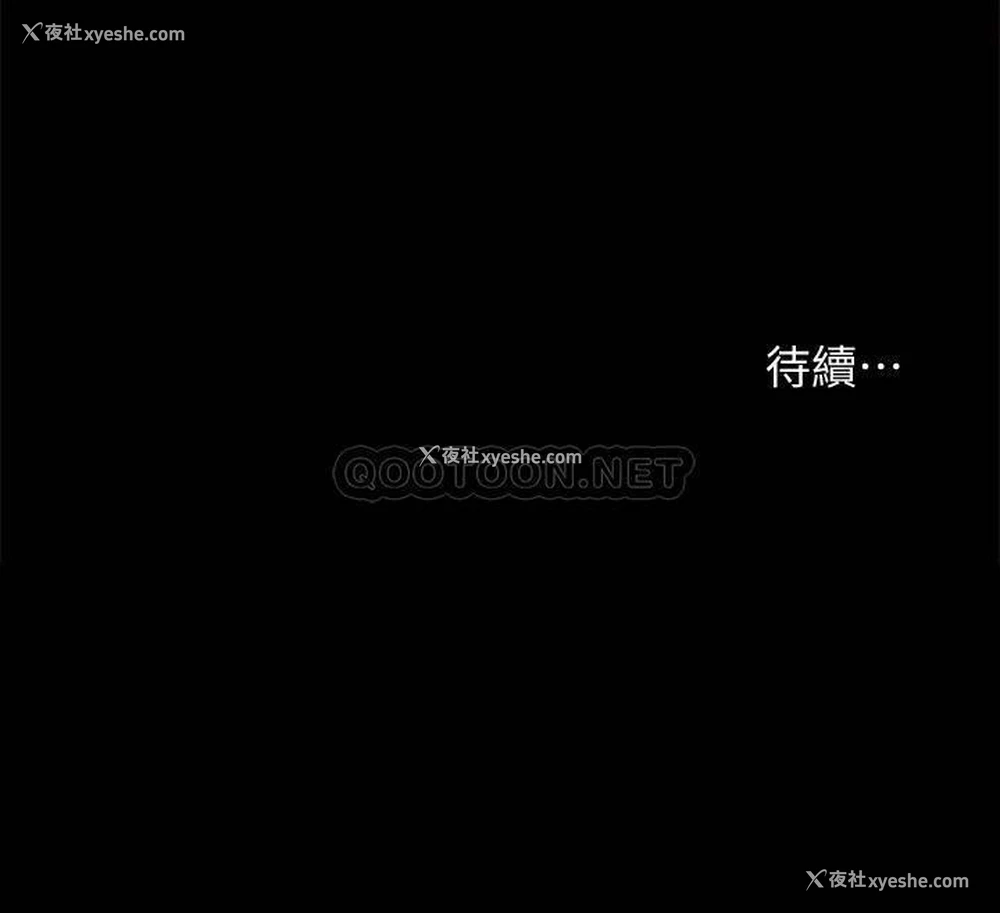 41P - 实习老师