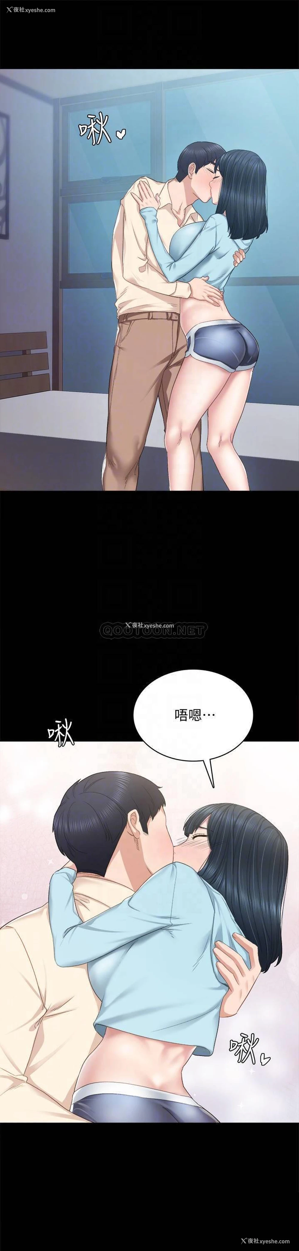 7P - 实习老师