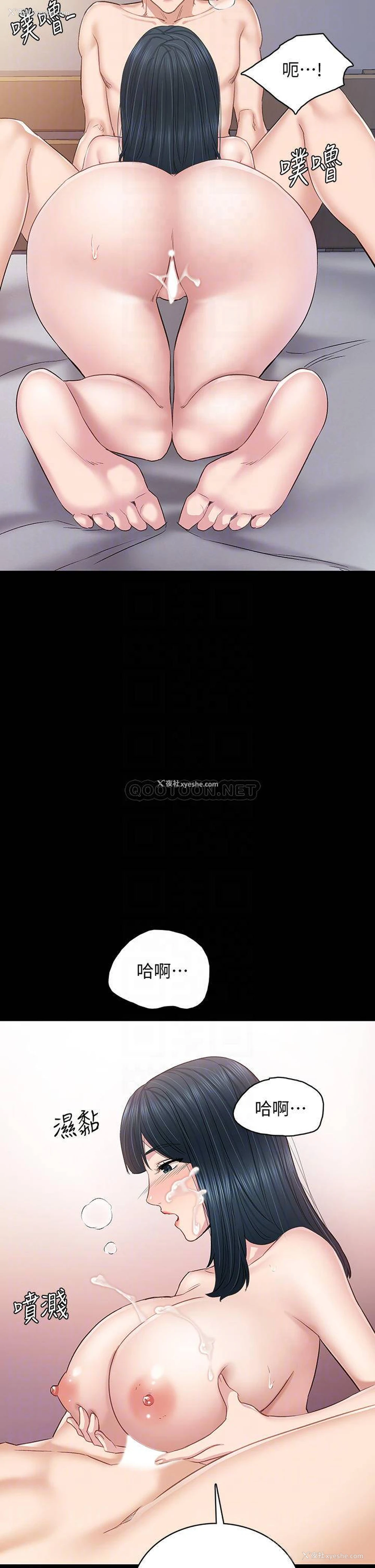 14P - 实习老师