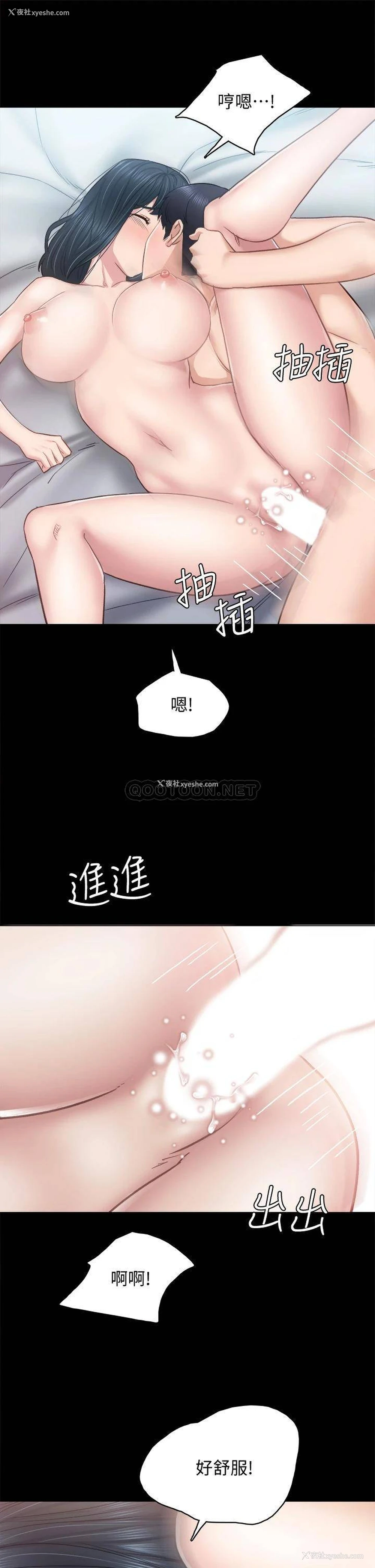 21P - 实习老师