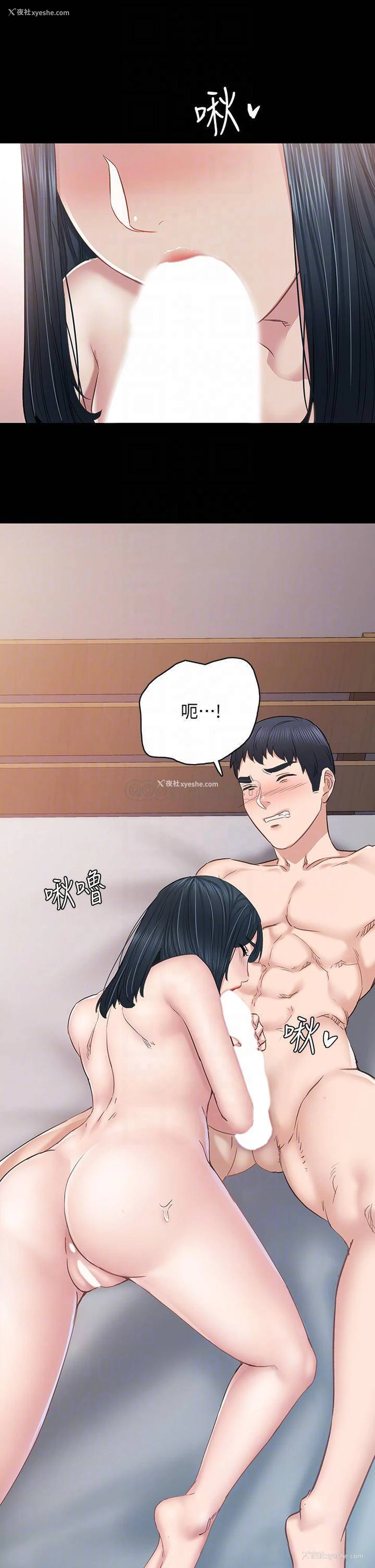 6P - 实习老师