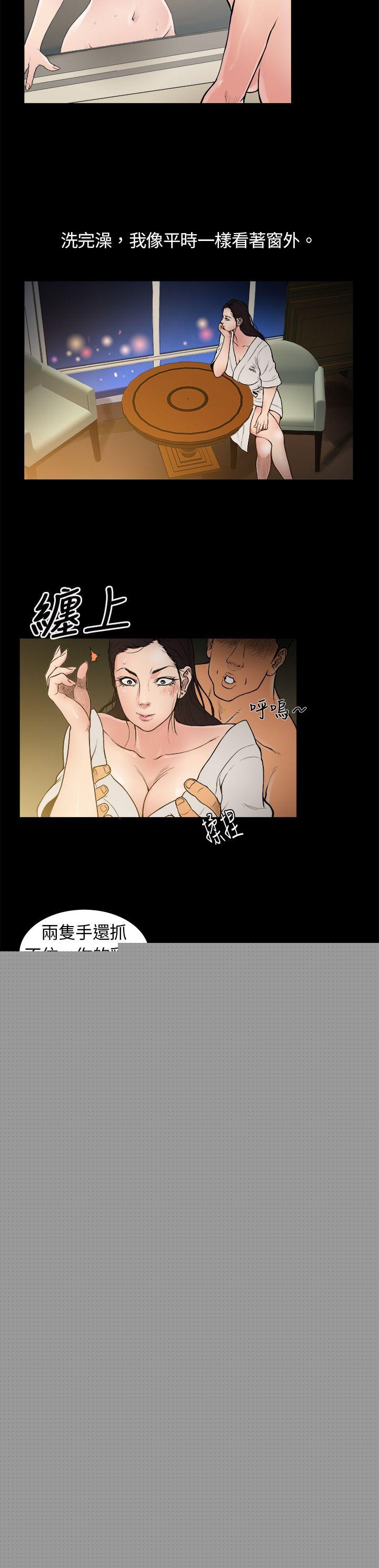 11P - 10亿风骚老板娘