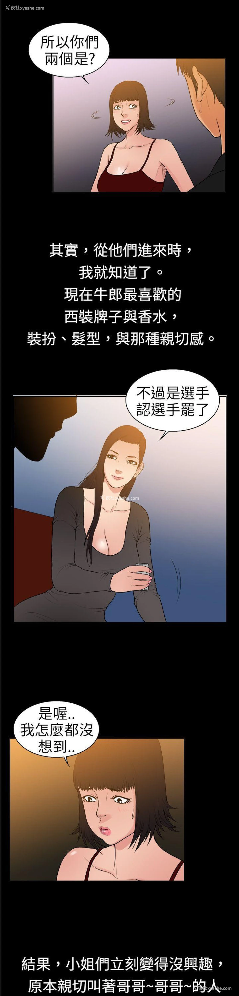 1P - 10亿风骚老板娘