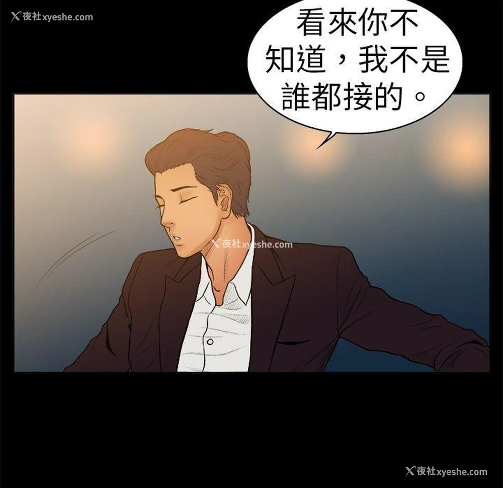 6P - 10亿风骚老板娘