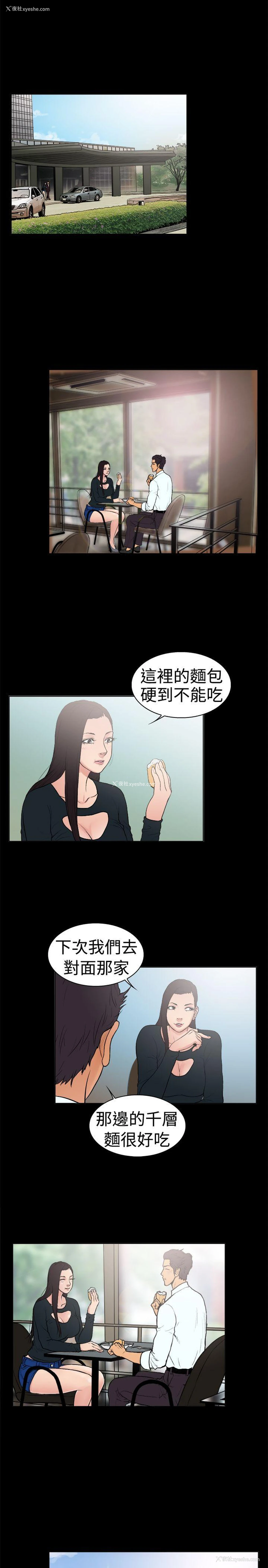 5P - 10亿风骚老板娘