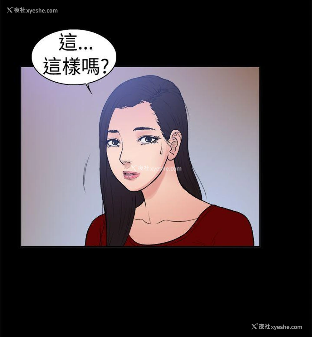 9P - 10亿风骚老板娘