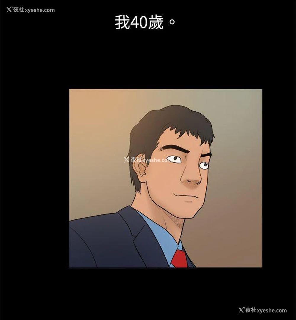 8P - 10亿风骚老板娘