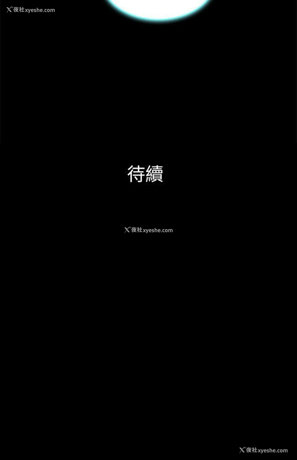 13P - 10亿风骚老板娘