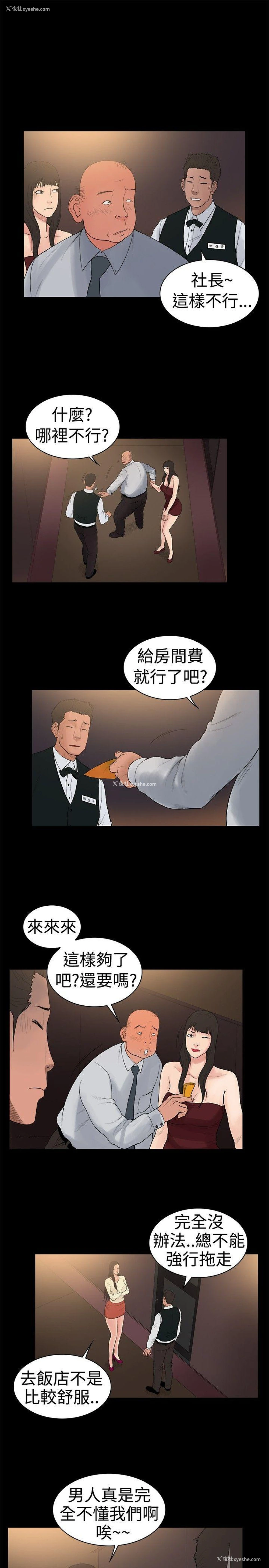 1P - 10亿风骚老板娘