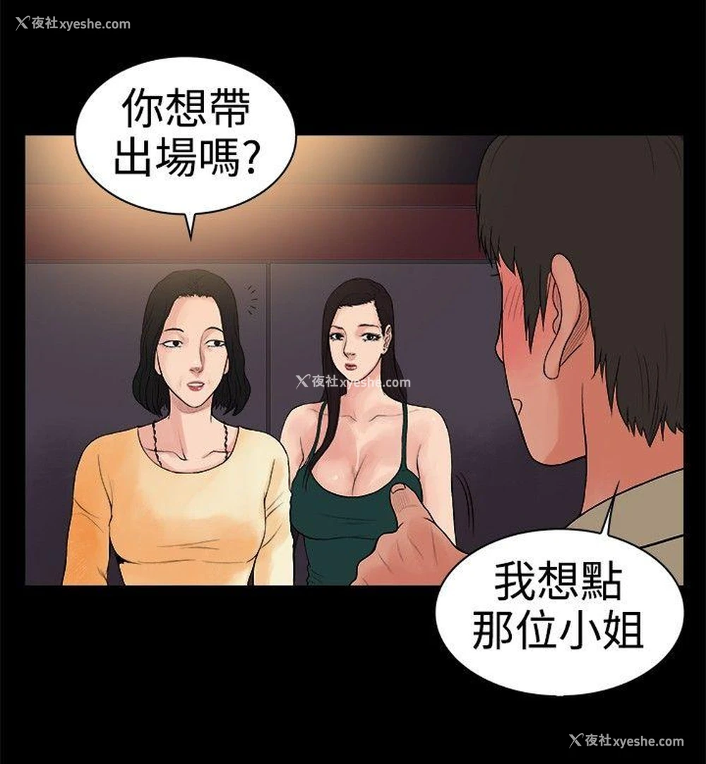 9P - 10亿风骚老板娘