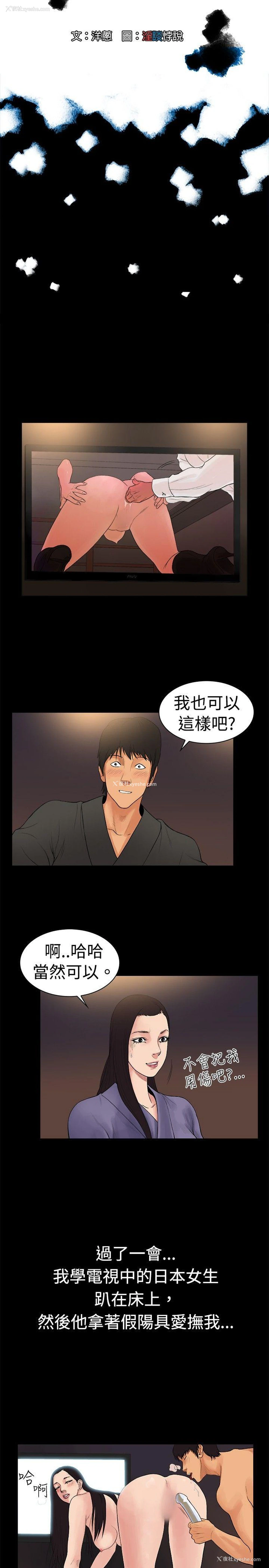 2P - 10亿风骚老板娘