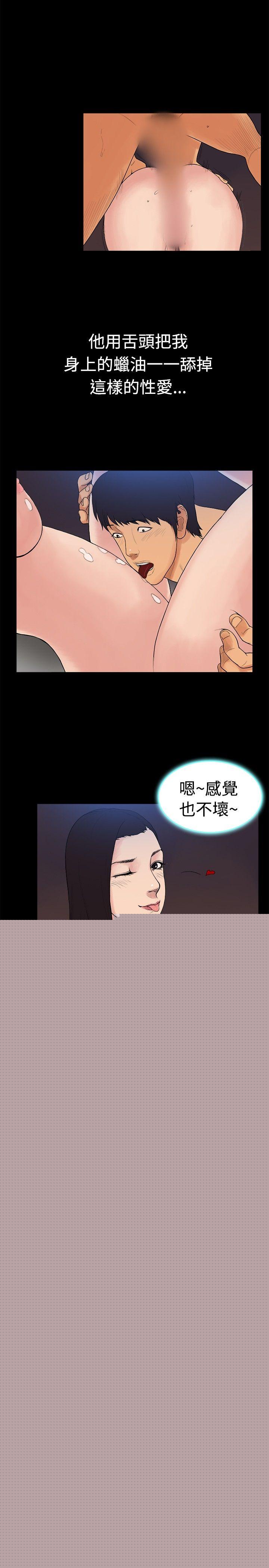 9P - 10亿风骚老板娘
