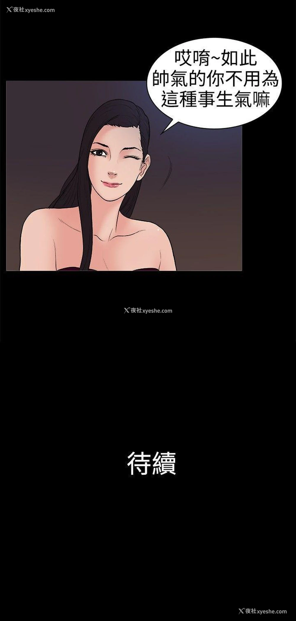 11P - 10亿风骚老板娘