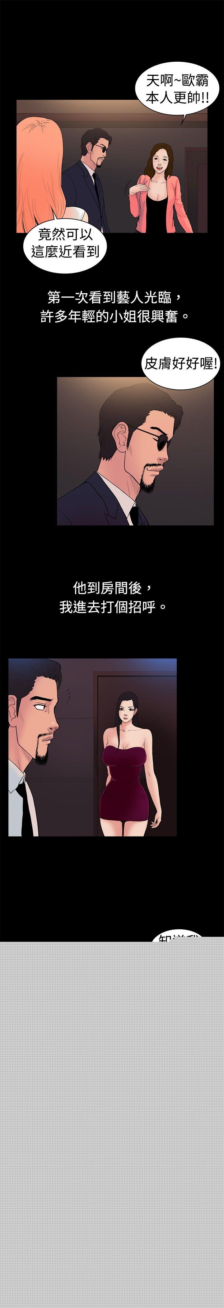 7P - 10亿风骚老板娘