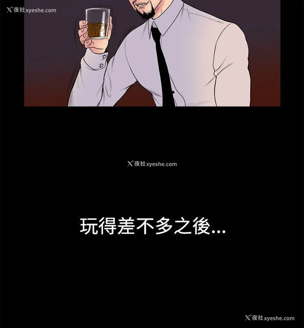 9P - 10亿风骚老板娘
