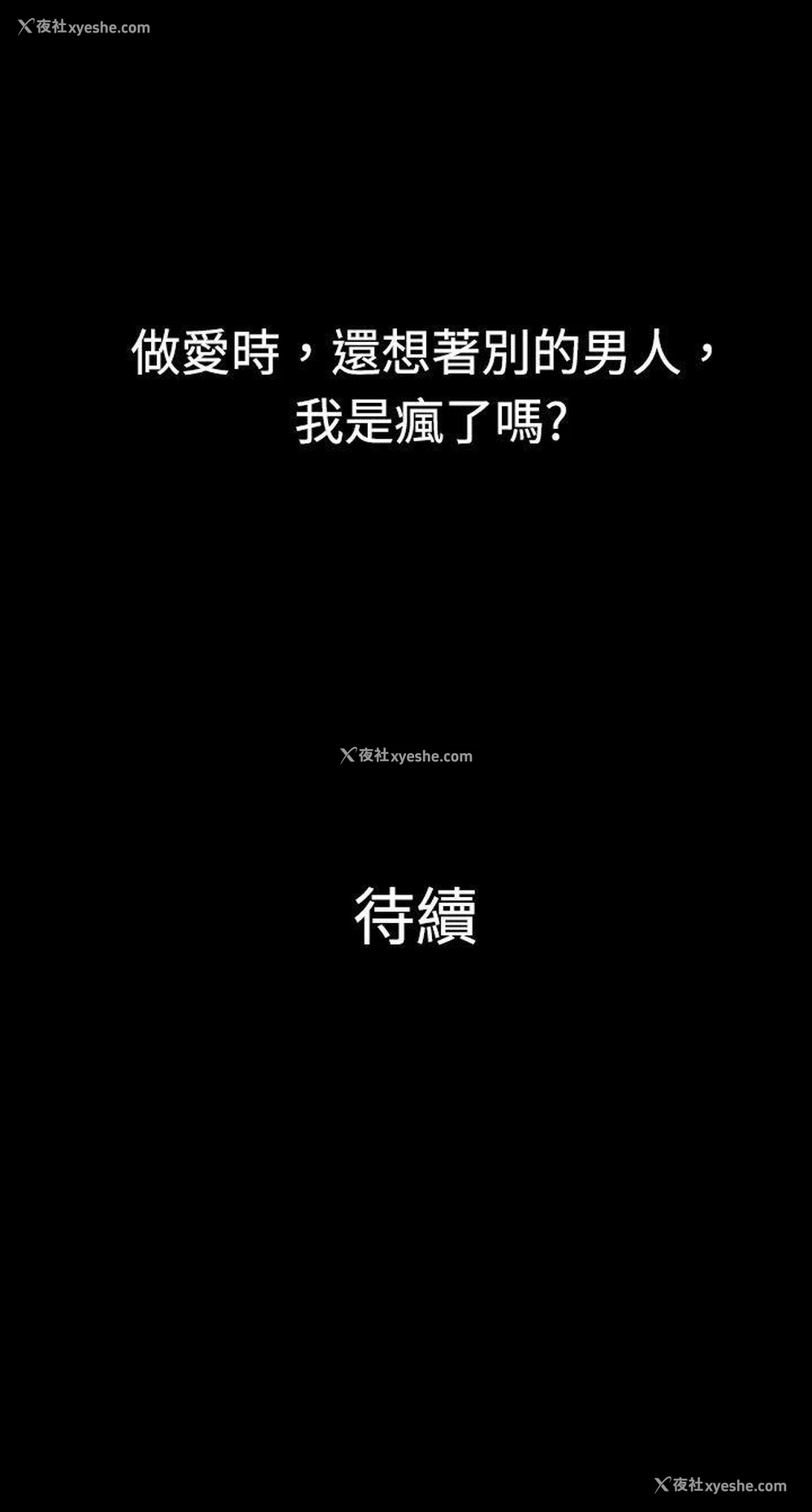 10P - 10亿风骚老板娘