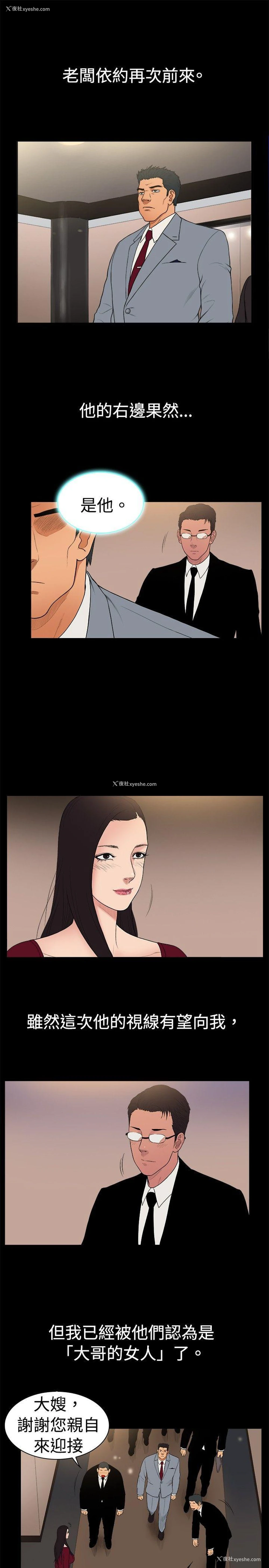 1P - 10亿风骚老板娘