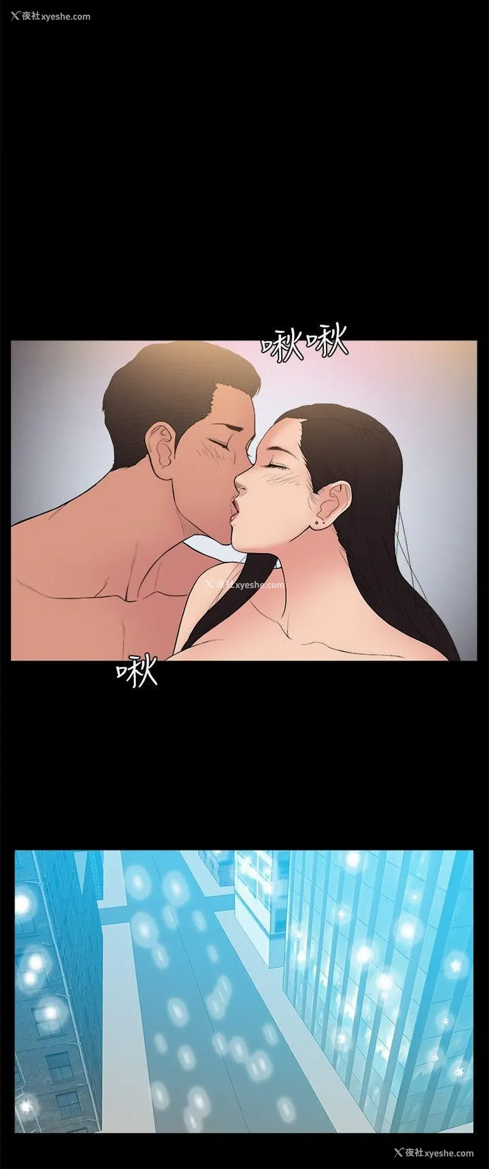 6P - 10亿风骚老板娘