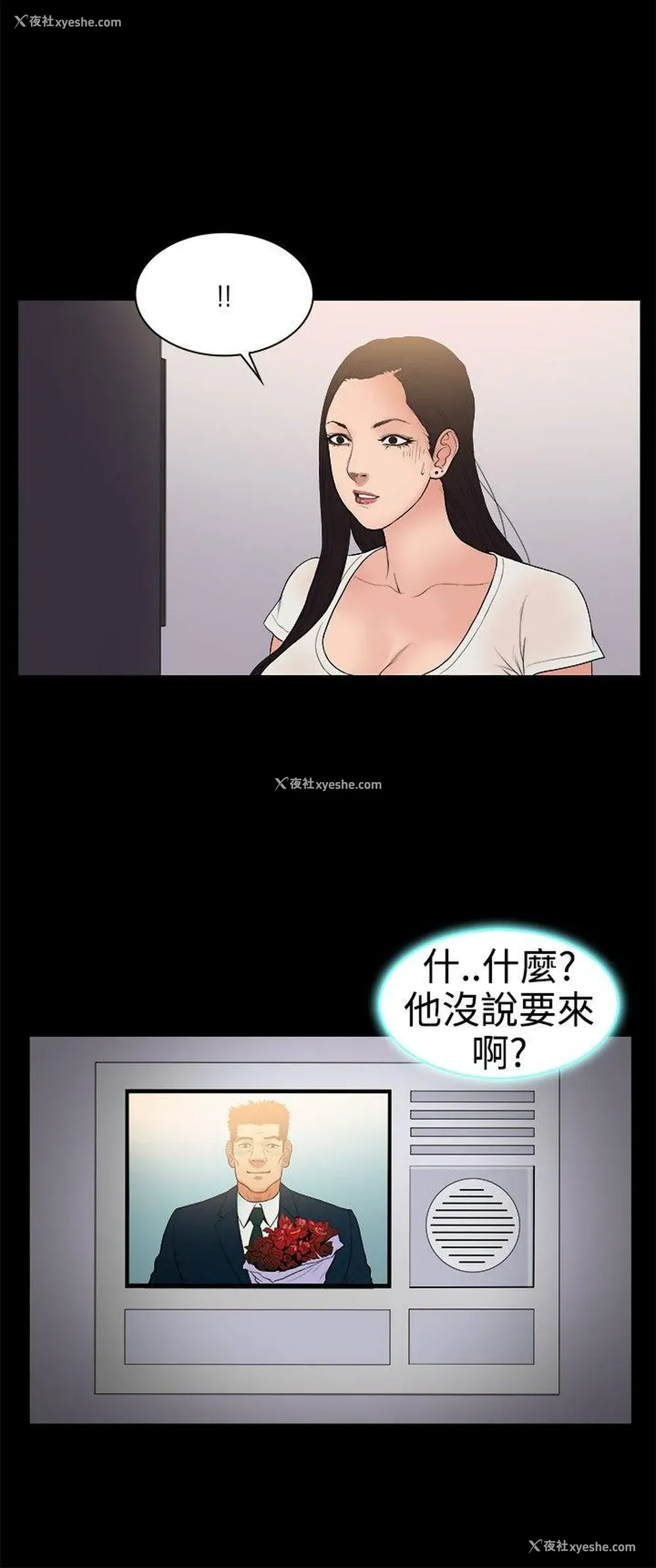 9P - 10亿风骚老板娘