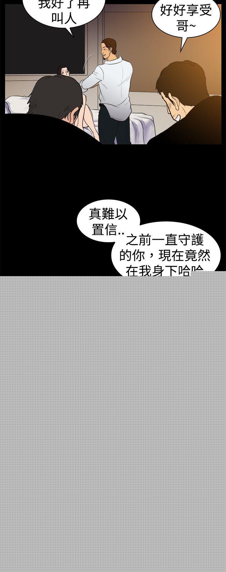 10P - 10亿风骚老板娘
