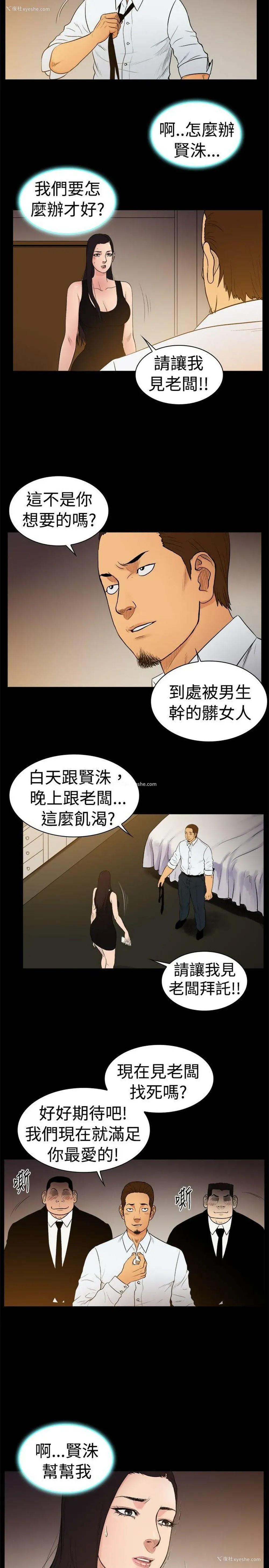 6P - 10亿风骚老板娘