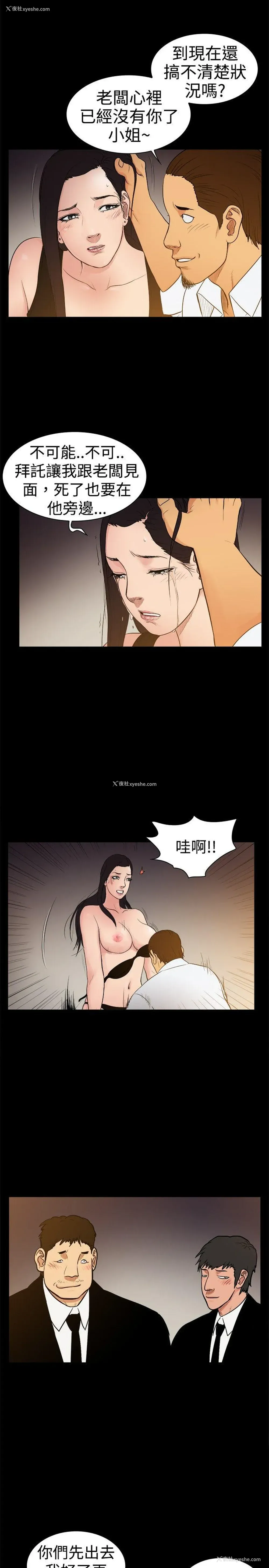 9P - 10亿风骚老板娘