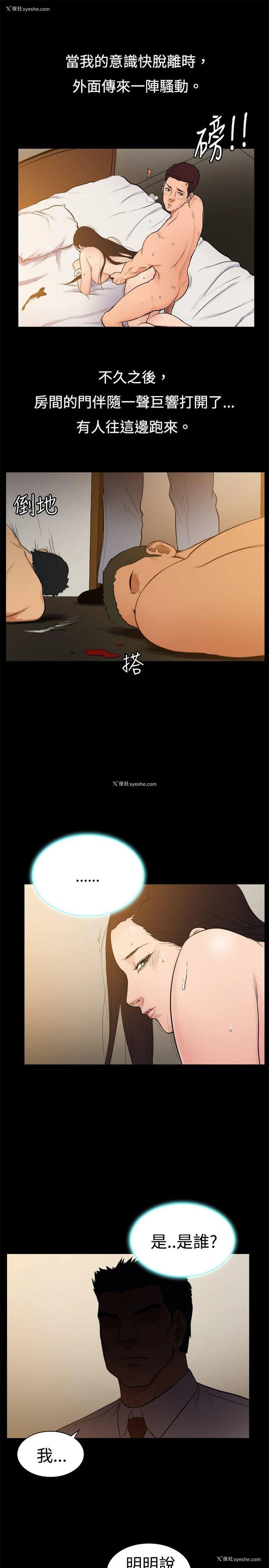 10P - 10亿风骚老板娘