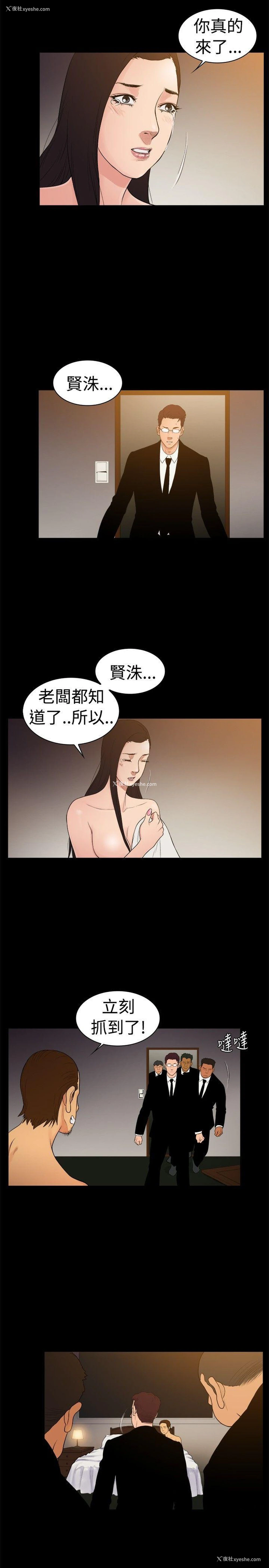 5P - 10亿风骚老板娘