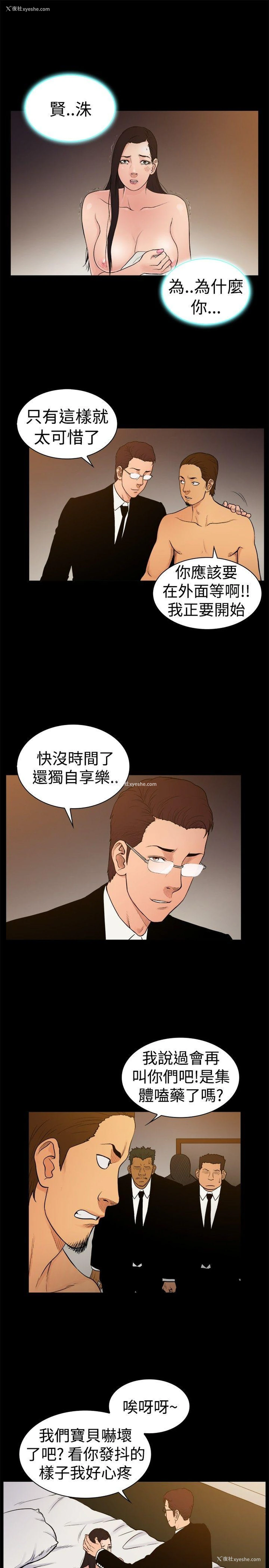 7P - 10亿风骚老板娘