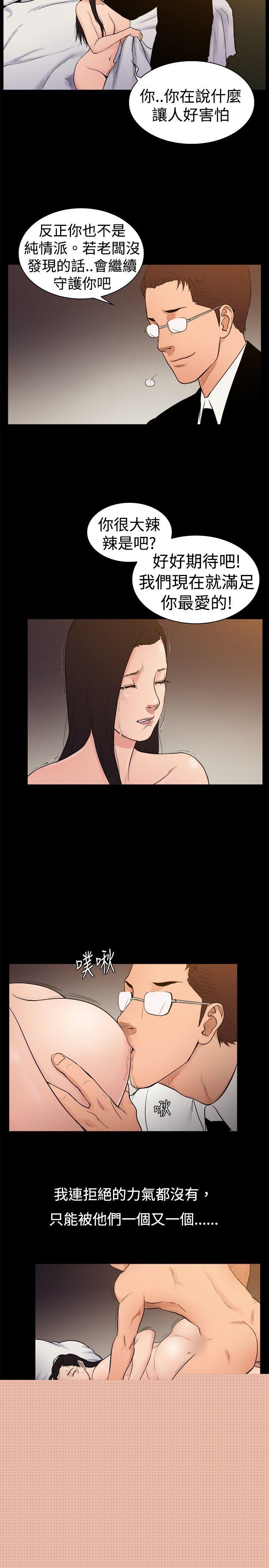 8P - 10亿风骚老板娘
