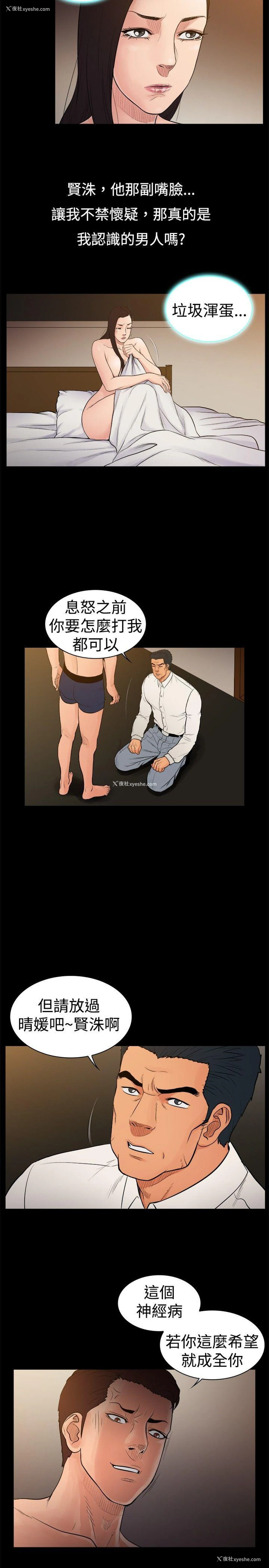 5P - 10亿风骚老板娘