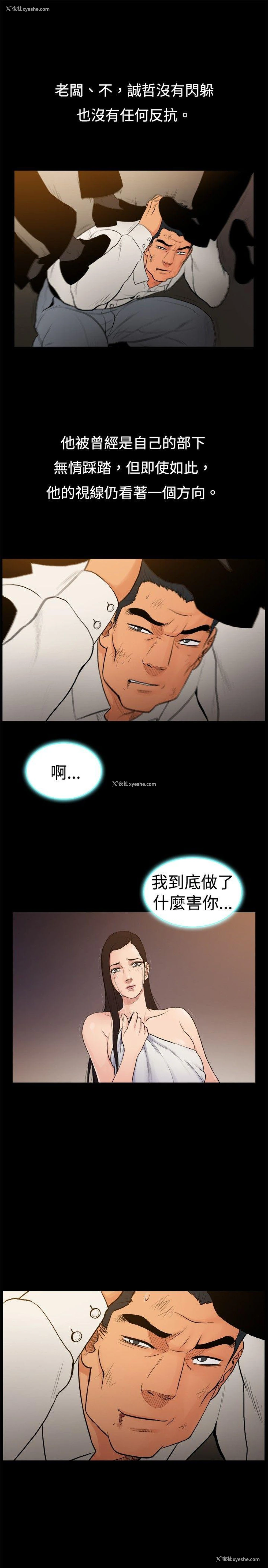 7P - 10亿风骚老板娘