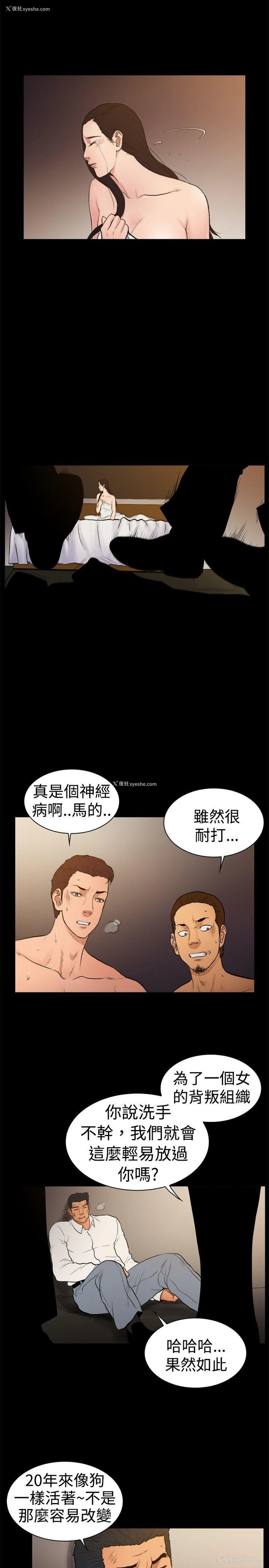 8P - 10亿风骚老板娘