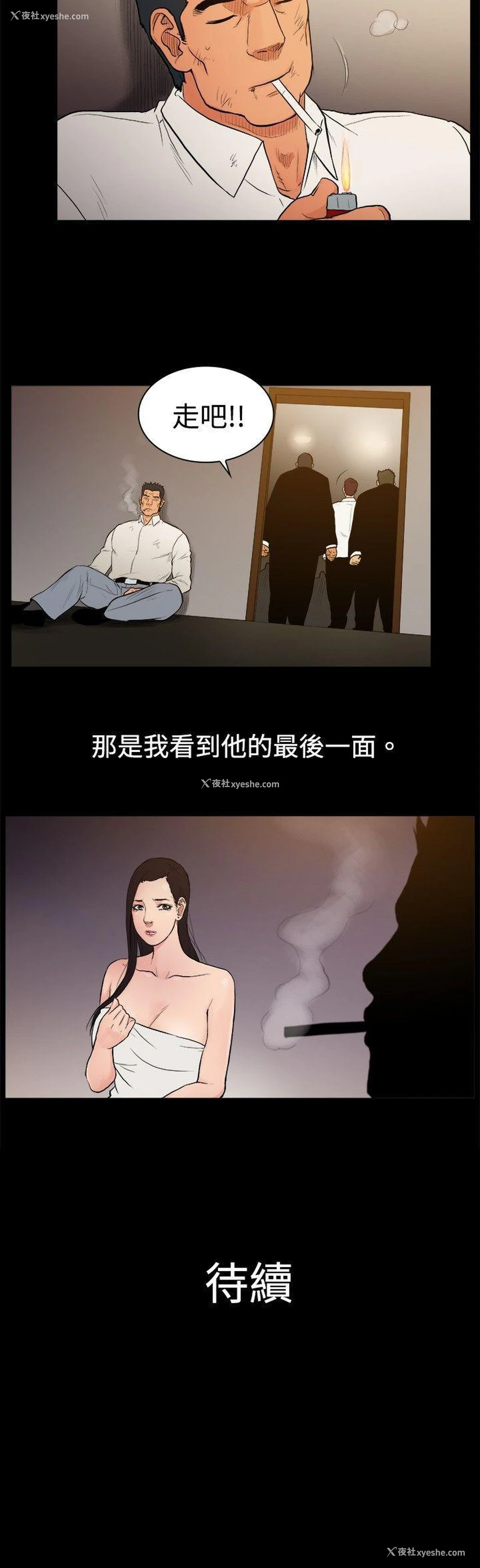 9P - 10亿风骚老板娘