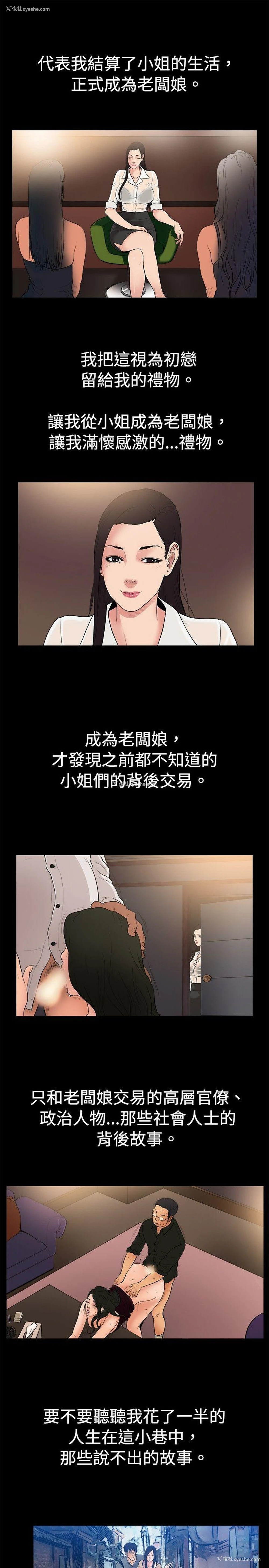 7P - 10亿风骚老板娘