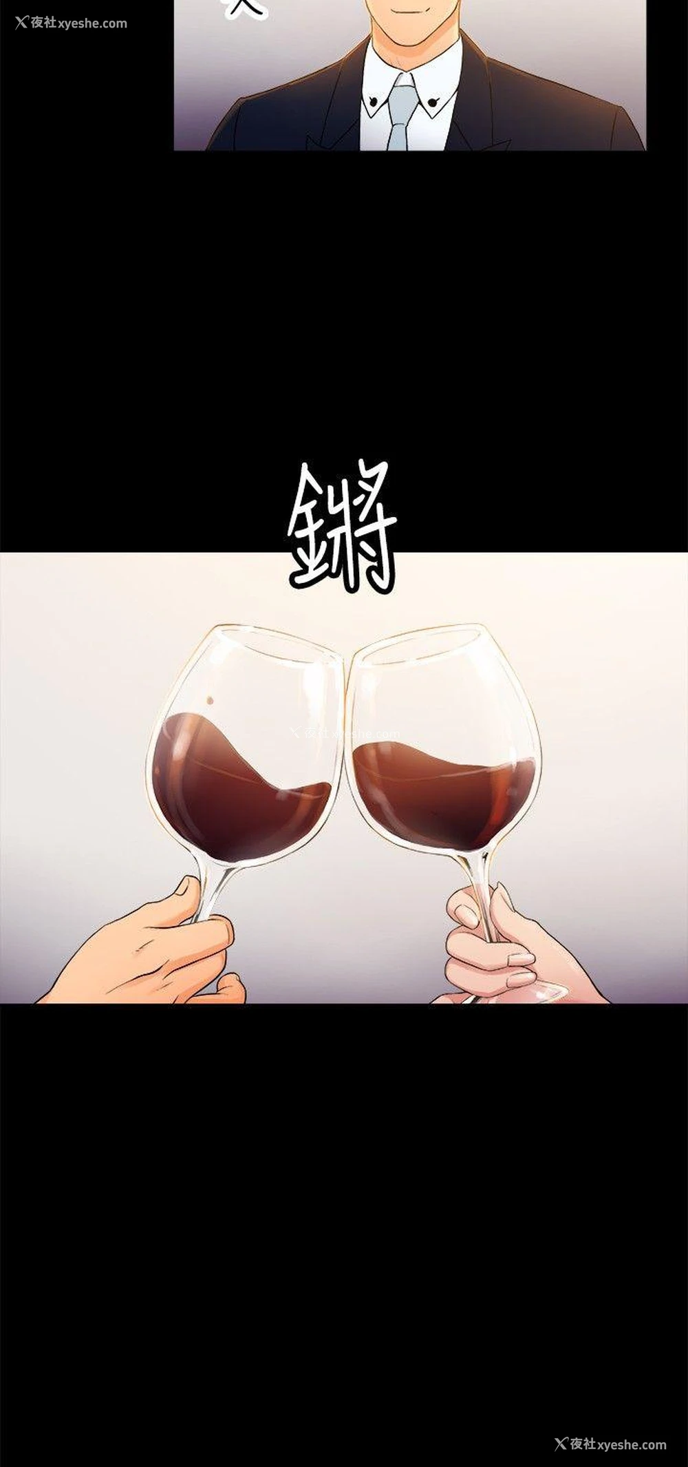 12P - 10亿风骚老板娘
