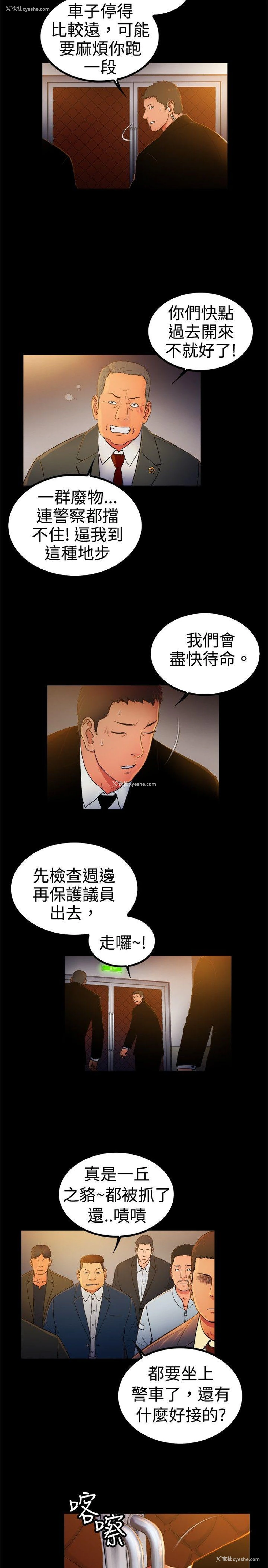 2P - 10亿风骚老板娘