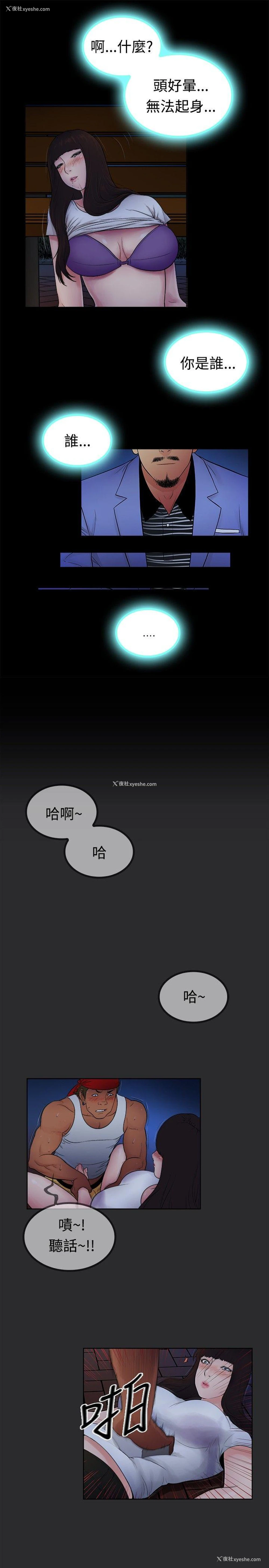 10P - 10亿风骚老板娘