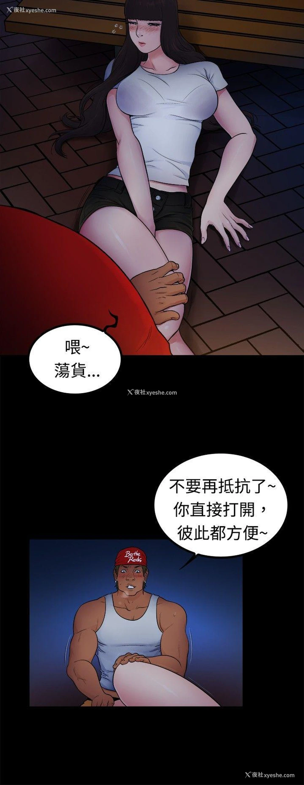 3P - 10亿风骚老板娘