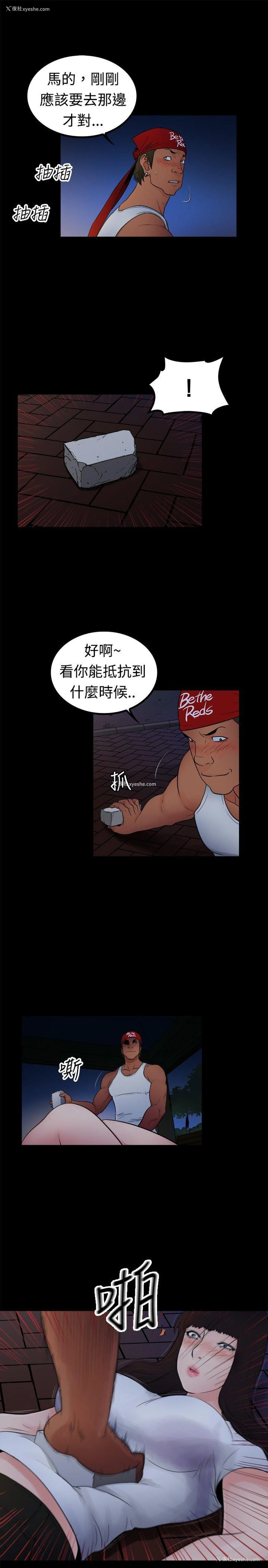 4P - 10亿风骚老板娘