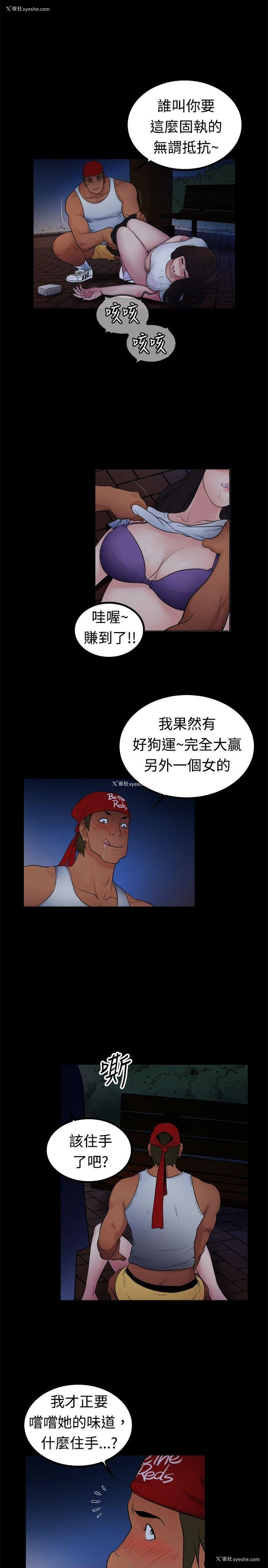 5P - 10亿风骚老板娘