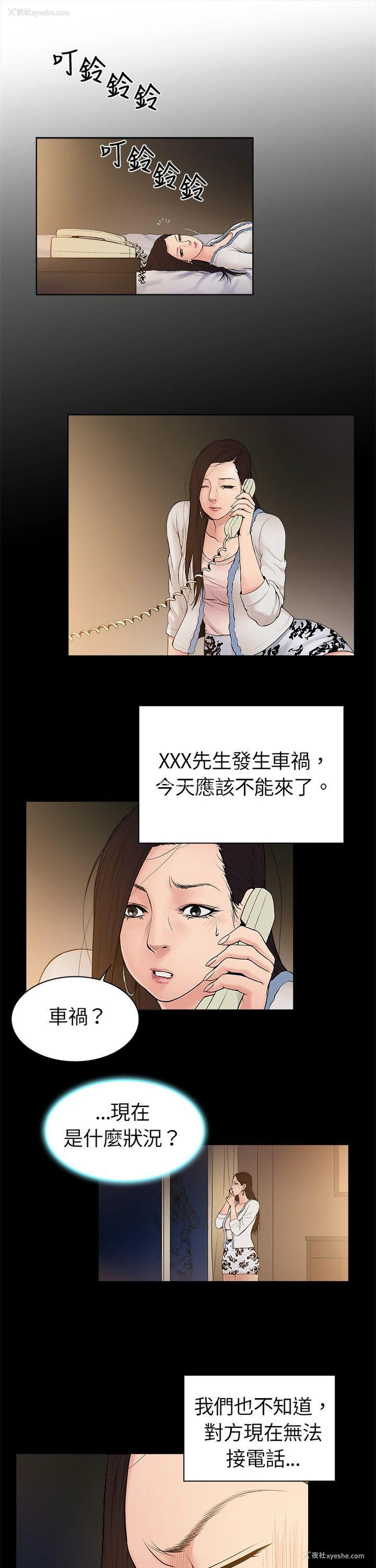1P - 10亿风骚老板娘
