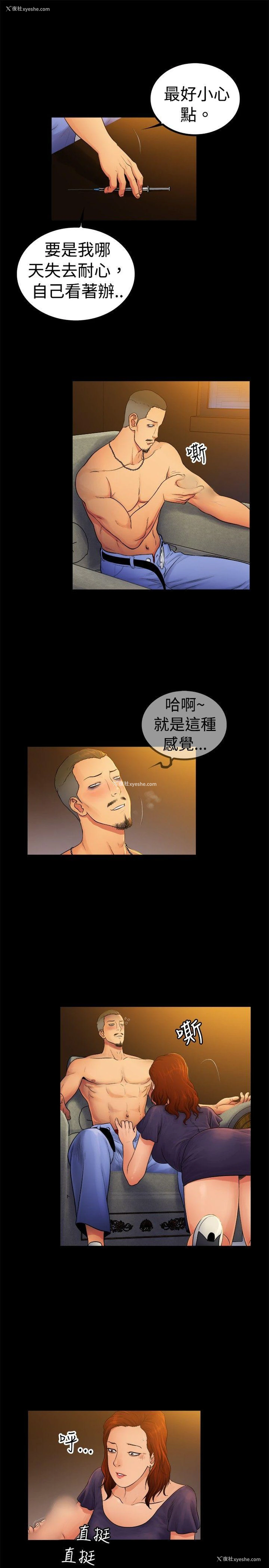 1P - 10亿风骚老板娘