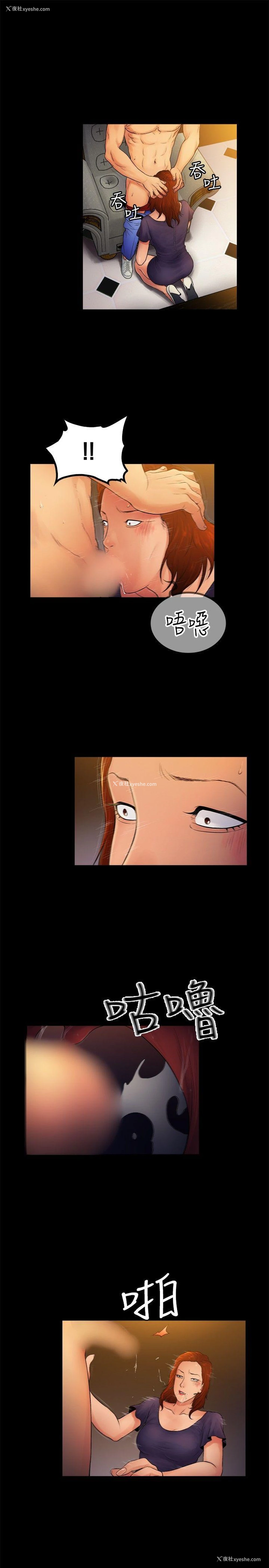 4P - 10亿风骚老板娘