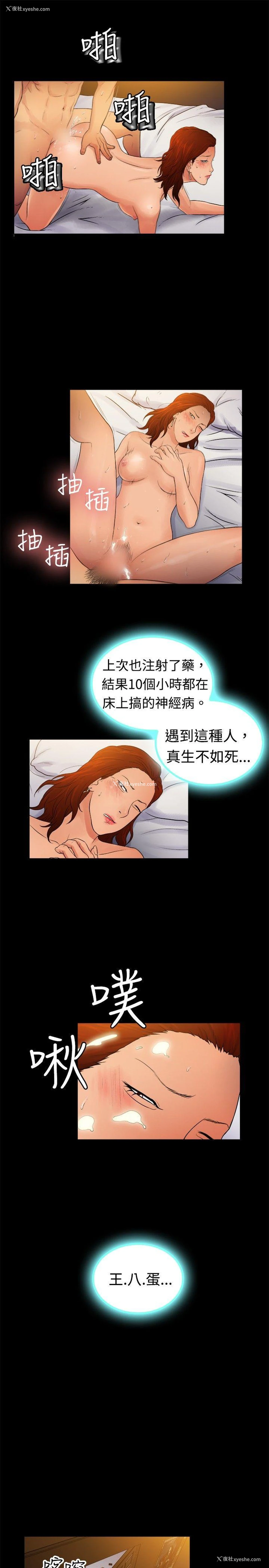 7P - 10亿风骚老板娘