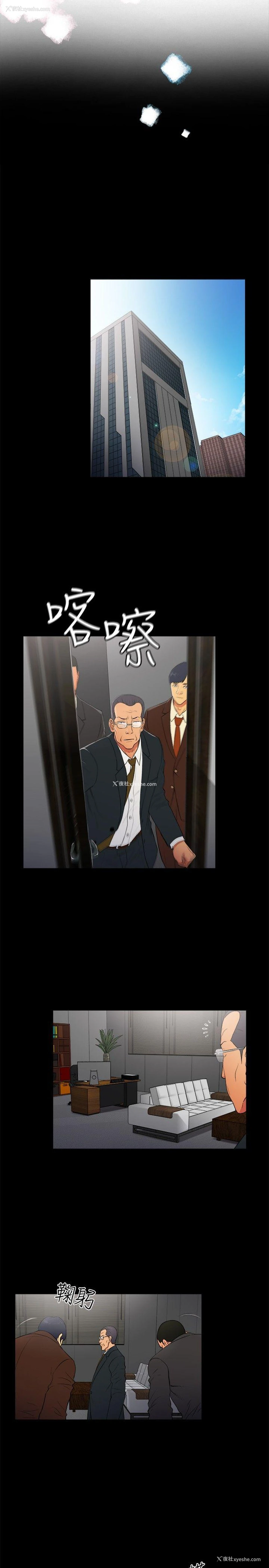 2P - 10亿风骚老板娘