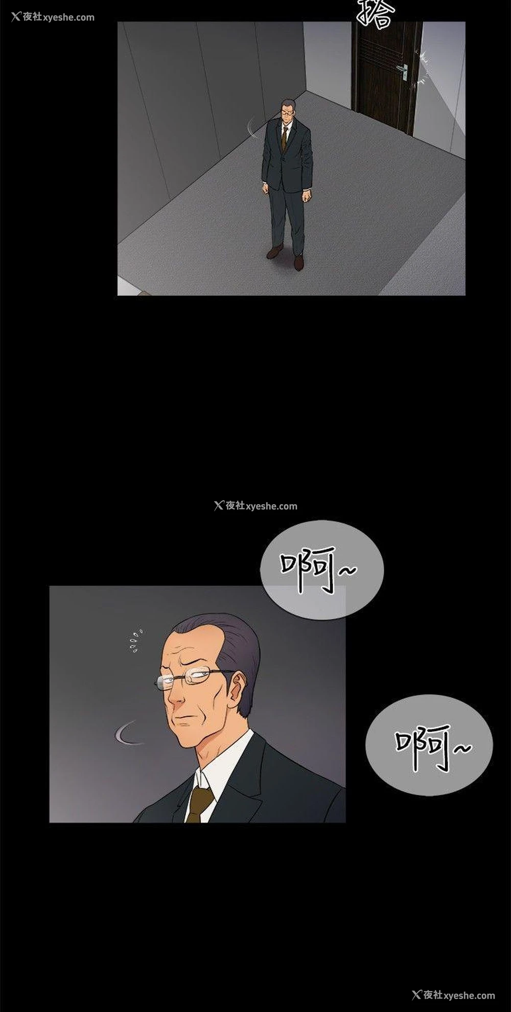 3P - 10亿风骚老板娘