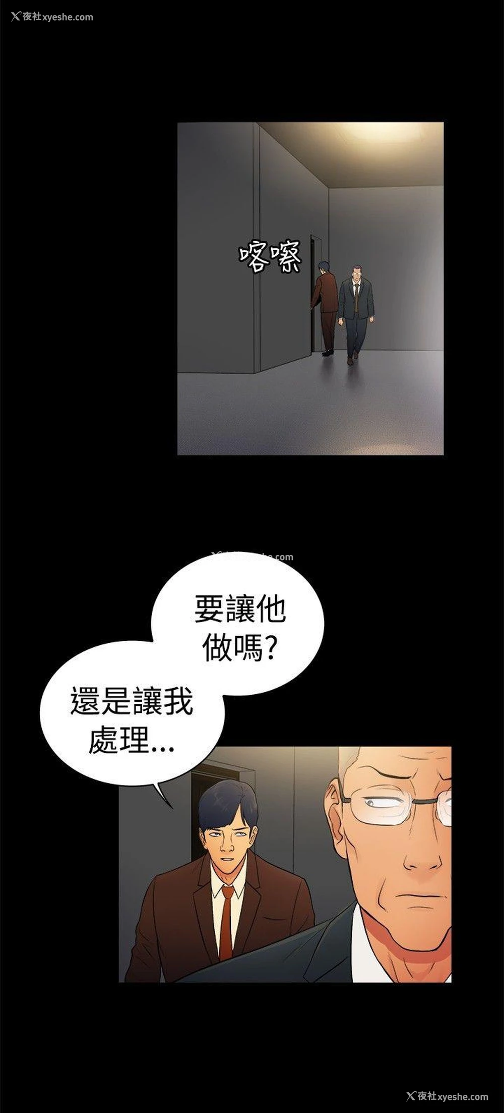 9P - 10亿风骚老板娘