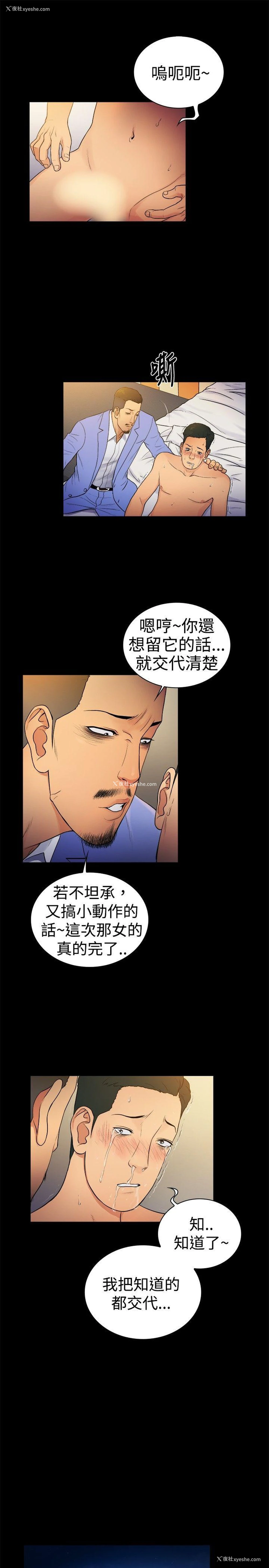 7P - 10亿风骚老板娘