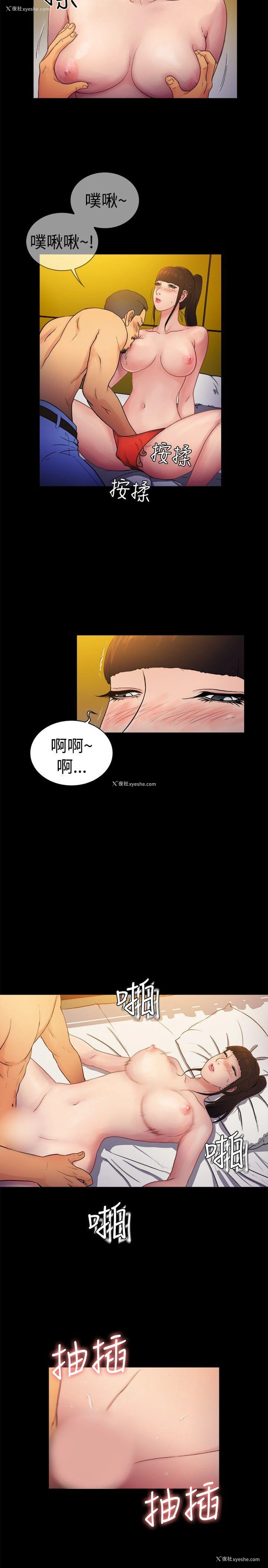 11P - 10亿风骚老板娘